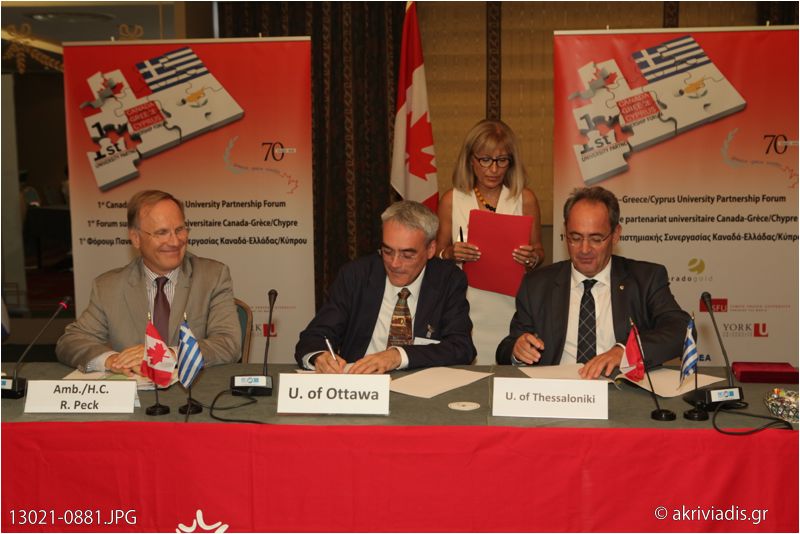16.9.2013 - Υπογραφή Μνημονίου Συνεργασίας μεταξύ του Α.Π.Θ. και του University of Ottawa