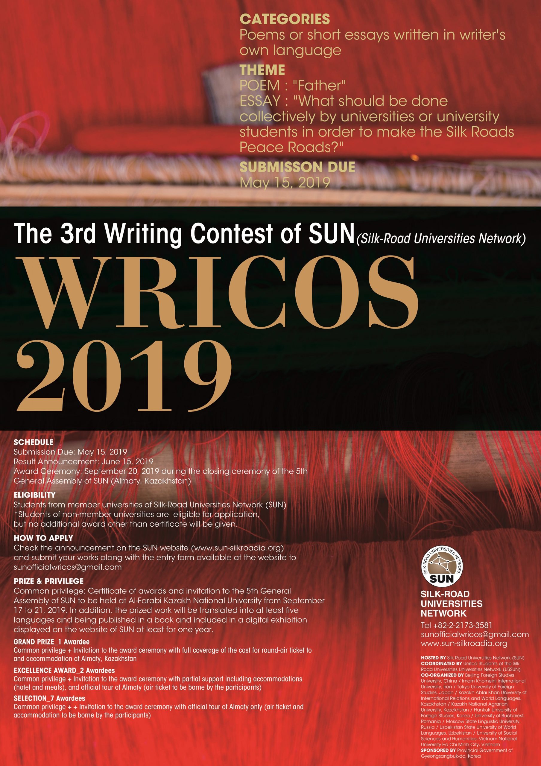 WRICOS 2019 Poster-온라인용_compressed